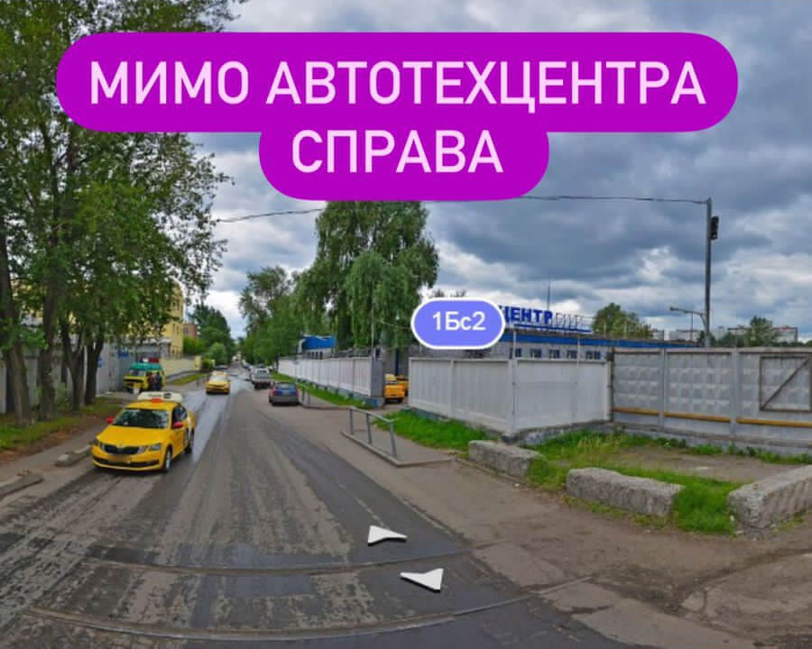 Схема проезда