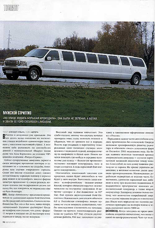 avtopilot116-1.jpg - 97441 Bytes